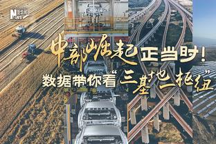 外穿国安，内穿泰山？不懂就问：这位球迷在干什么？